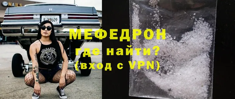 hydra ССЫЛКА  Малая Вишера  Меф mephedrone 